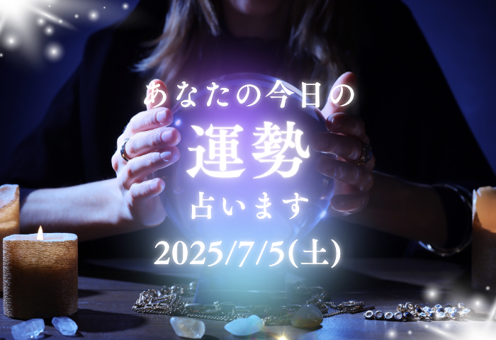 20250705 - 性癖コンセプトBAR RINGO
