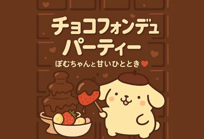 choko - 性癖コンセプトBAR RINGO