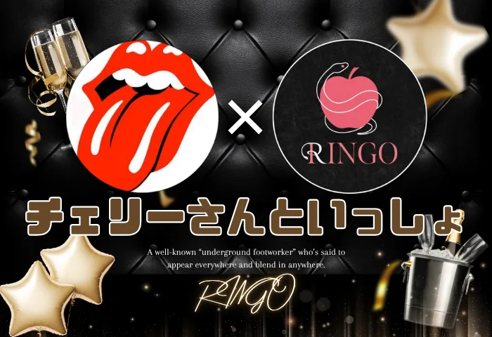 cherryeve - 性癖コンセプトBAR RINGO