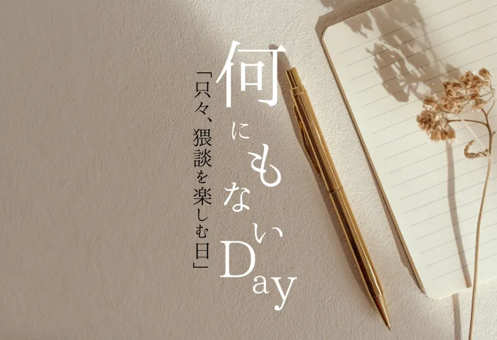 名称未設定 - 2026年3月18日 141528 - 性癖コンセプトBAR RINGO